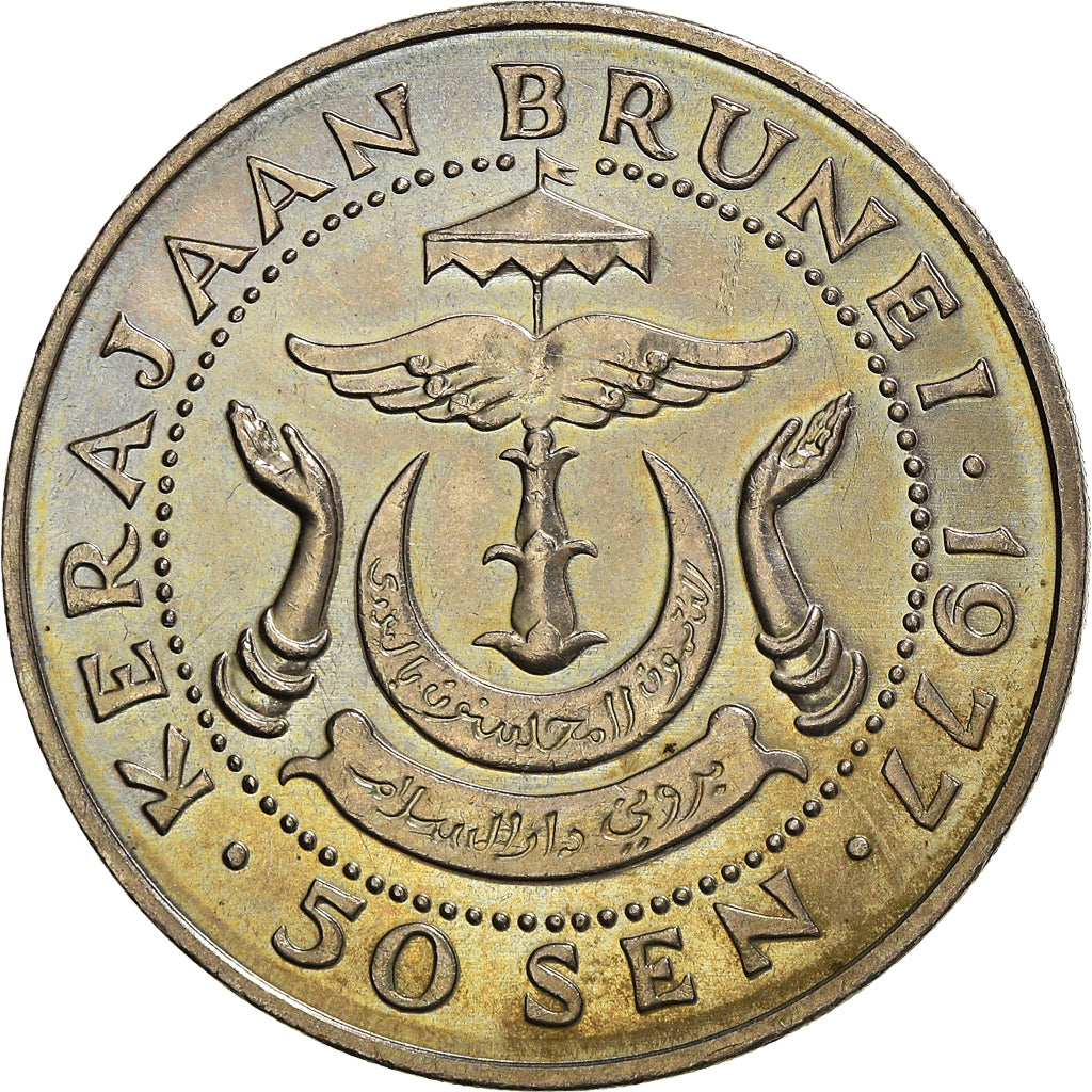Moneda, BRUNÉI, Sultan Hassanal Bolkiah, 50 Sen, 1977, MBC, Cobre - níquel