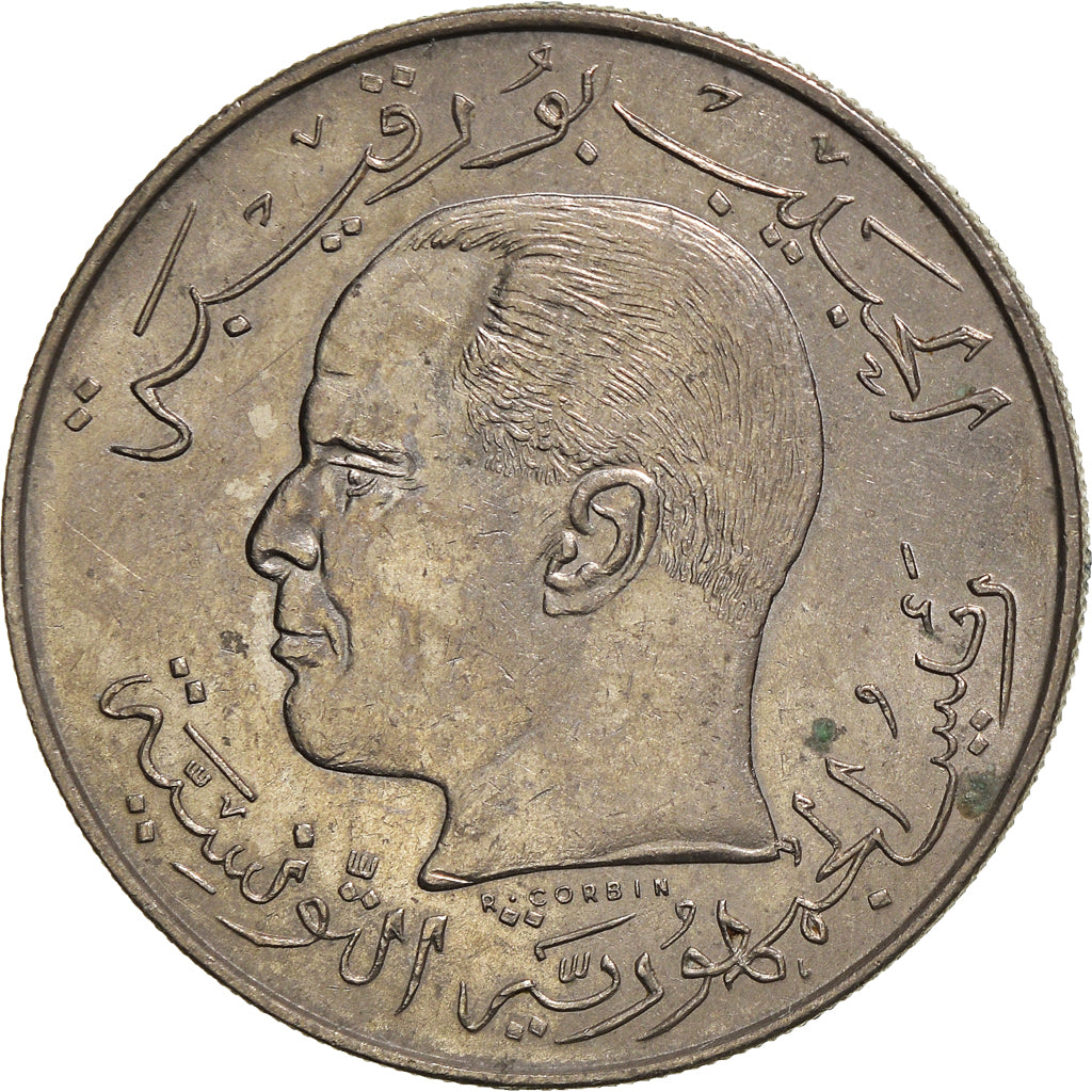 Moneta, Tunisia, 1/2 Dinar, 1968, Paris, BB, Nichel, KM:291