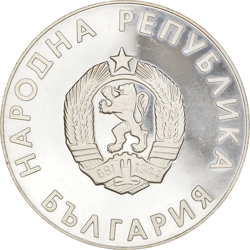 Coin, Bulgaria, 10 Leva, 1988, BE, MS(63), Silver, KM:185