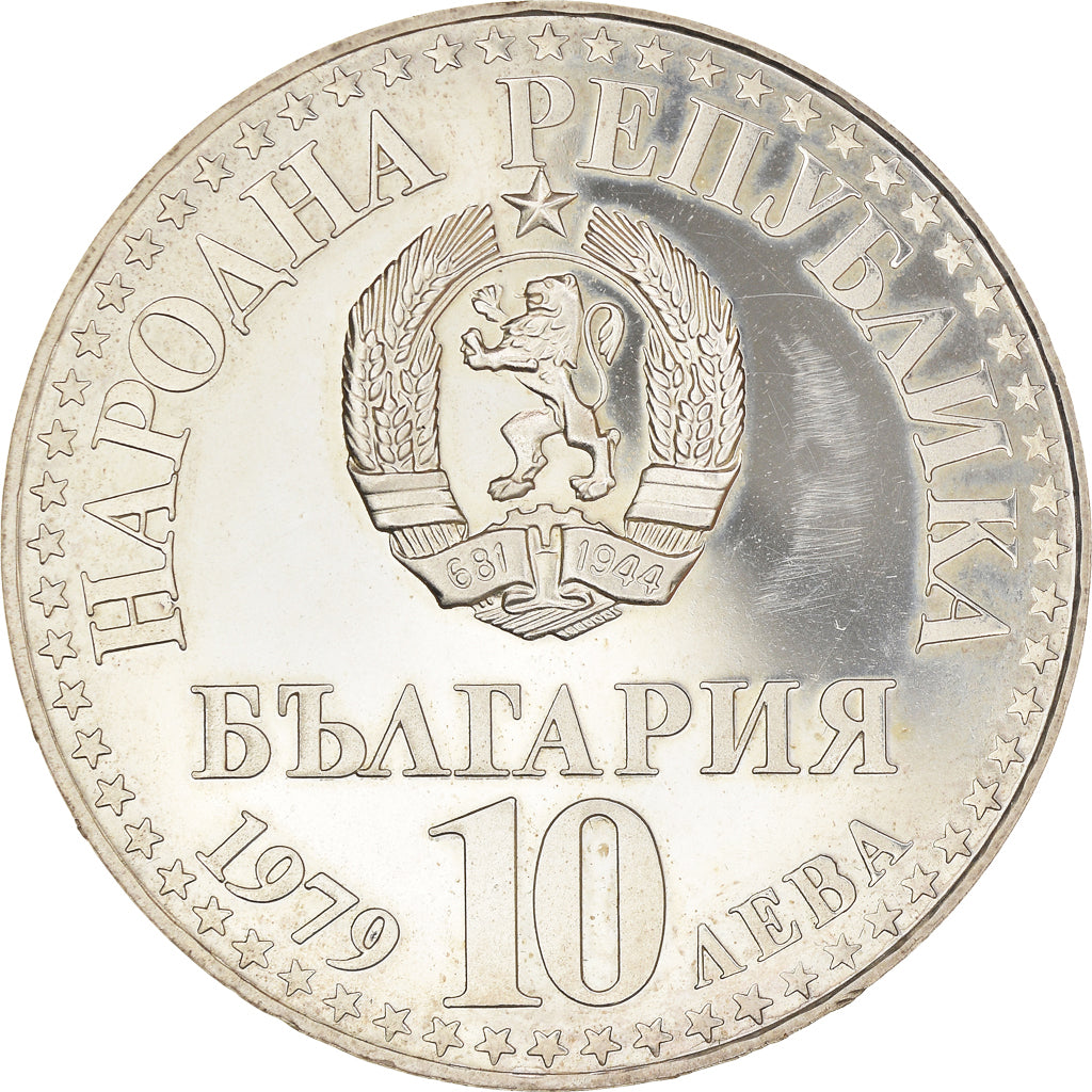 Coin, Bulgaria, Cosmonaut flight; space shuttle, 10 Leva, 1979, BE, MS(63)