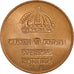 Coin, Sweden, Gustaf VI, 5 Öre, 1967, AU(55-58), Bronze, KM:822