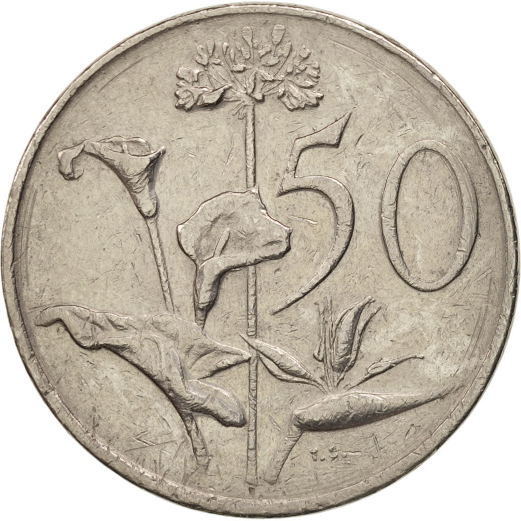 South Africa, 50 Cents, 1982, VF(30-35), Nickel, KM:114