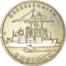 Coin, GERMAN-DEMOCRATIC REPUBLIC, 5 Mark, 1988, Berlin, AU(50-53)