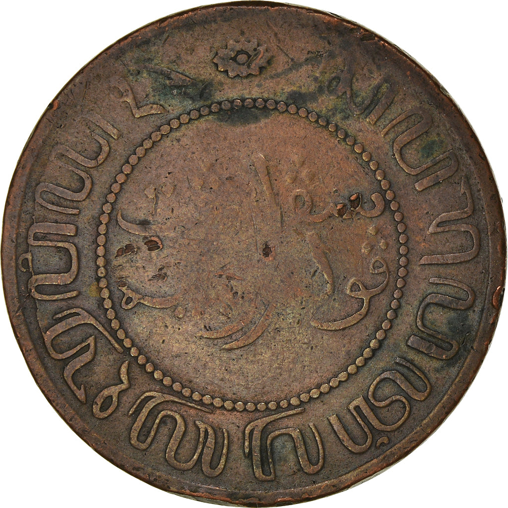 Coin, Dutch East India, 2 1/2 Cent, 1857, VF(20-25), Copper, KM:308
