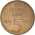 Moneda, REPÚBLICA DEMOCRÁTICA ALEMANA, 5 Mark, 1969, Berlin, BC+, Níquel -