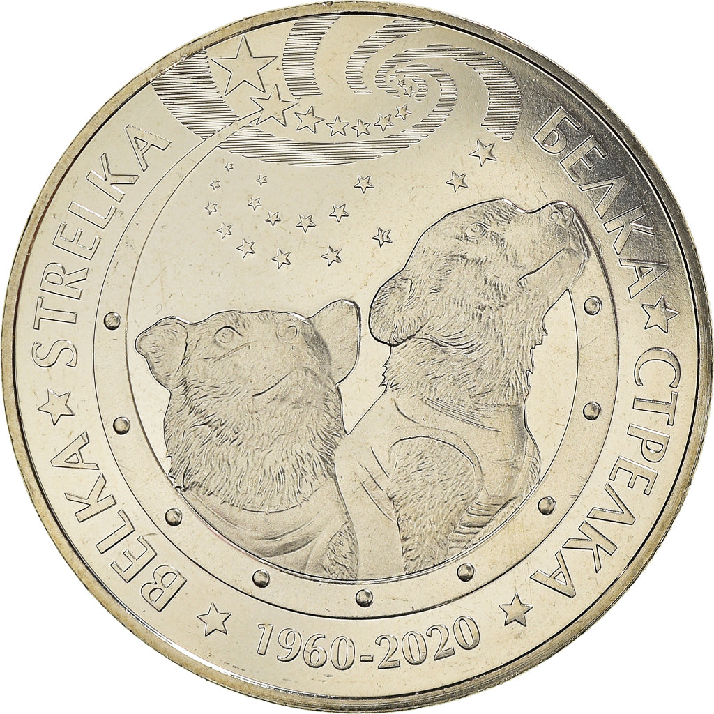 Coin, Kazakhstan, chiens dans l'espace Belka et Strelka., 100 Tenge, 2020
