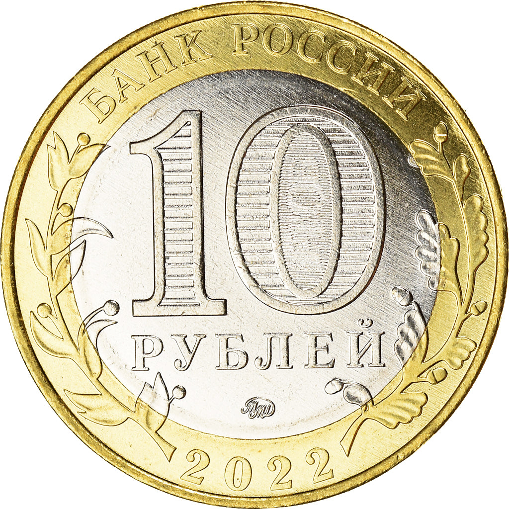 Coin, Russia, La République de Karachay-Cherkess, 10 Roubles, 2022, MS(63)
