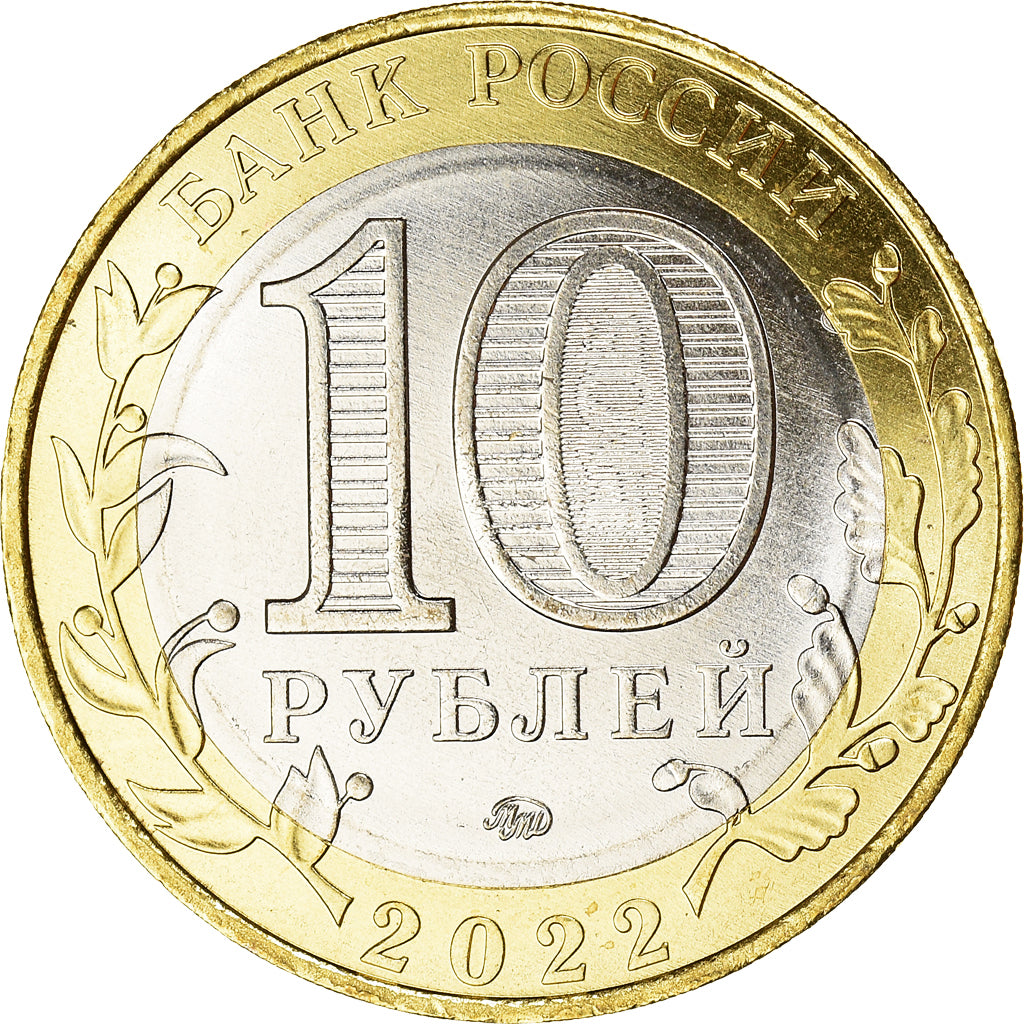 Coin, Russia, La République de Karachay-Cherkess, 10 Roubles, 2022, MS(63)