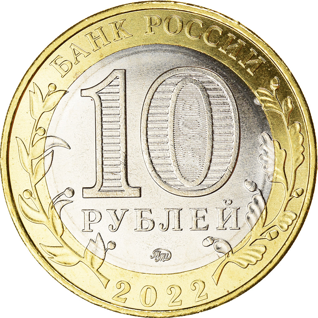 Coin, Russia, La République de Karachay-Cherkess, 10 Roubles, 2022, MS(63)