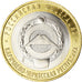 Coin, Russia, La République de Karachay-Cherkess, 10 Roubles, 2022, MS(63)
