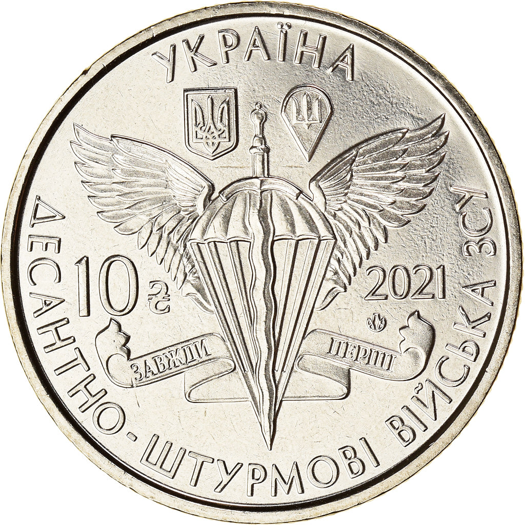 Coin, Ukraine, Air Assault Forces of Ukraine, 10 Hryven, 2021, MS(63), Zinc