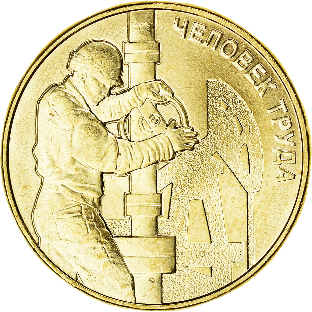 Munten, Rusland, Industrie Gaziére, 10 Roubles, 2021, UNC-, Acier plaqué de