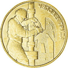 Coin, Russia, Industrie Gaziére, 10 Roubles, 2021, MS(63), Acier plaqué de