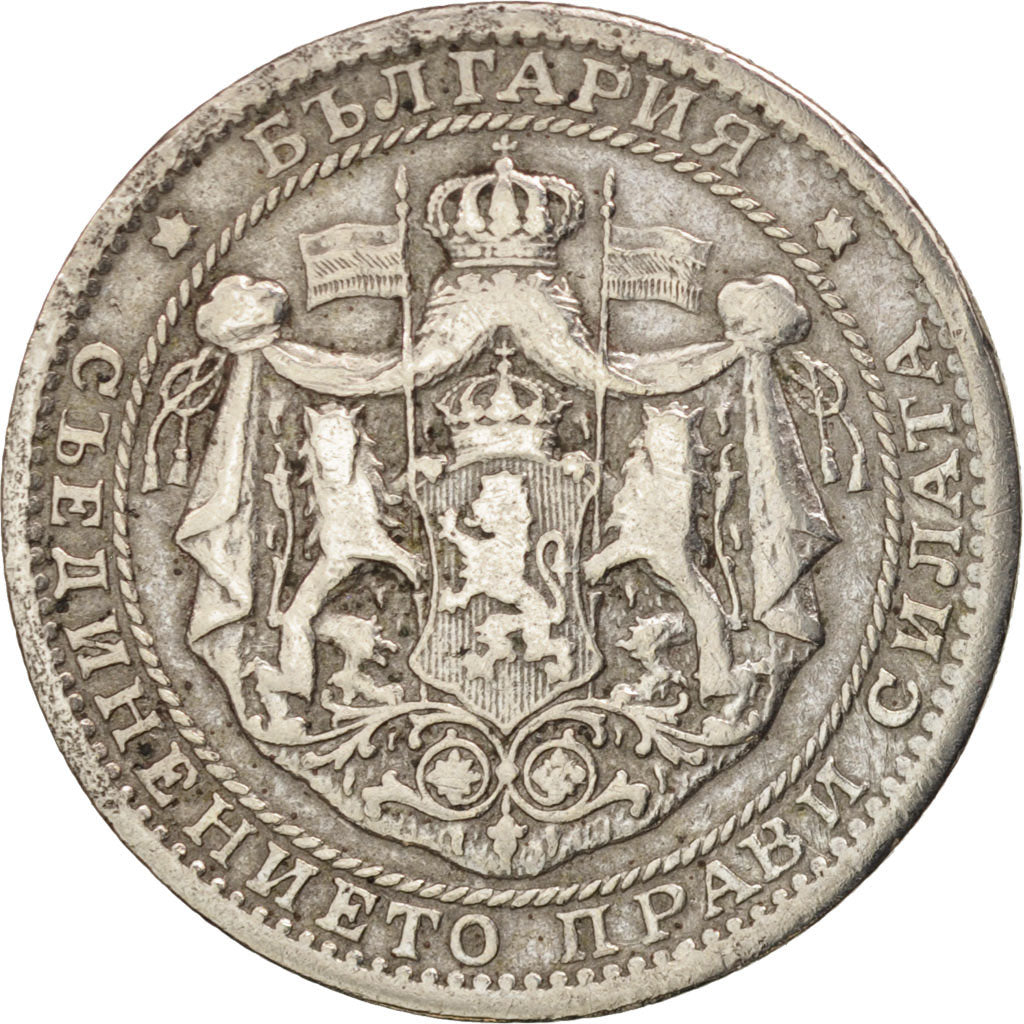 Bulgaria, Lev, 1925, EF(40-45), Copper-nickel, KM:37