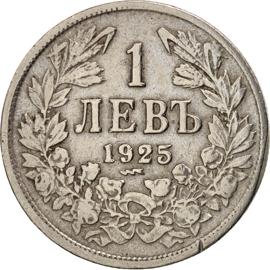 Bulgaria, Lev, 1925, EF(40-45), Copper-nickel, KM:37