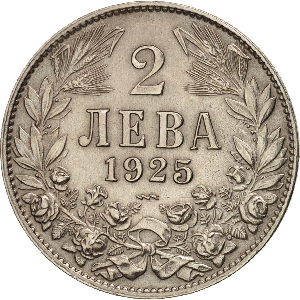 Bulgaria, 2 Leva, 1925, AU(50-53), Copper-nickel, KM:38