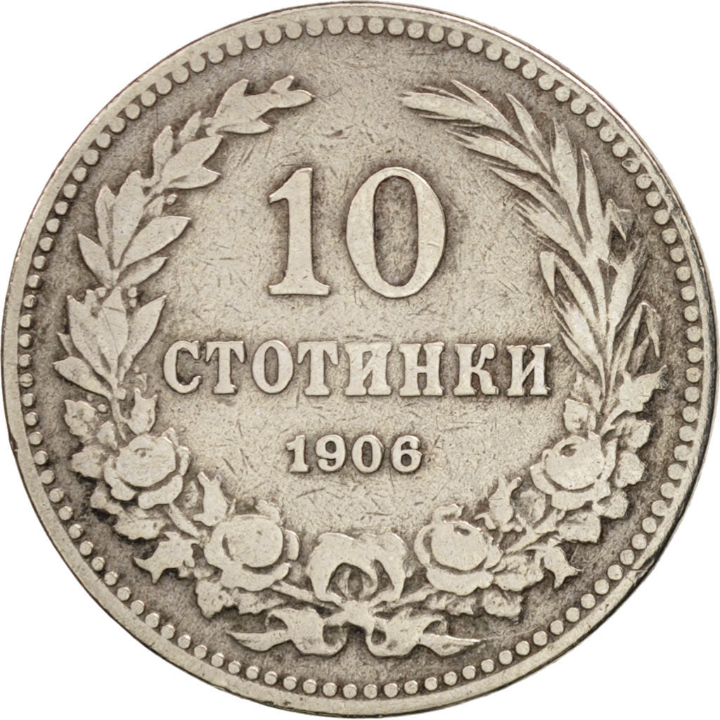 Bulgaria, 10 Stotinki, 1906, VF(30-35), Copper-nickel, KM:25