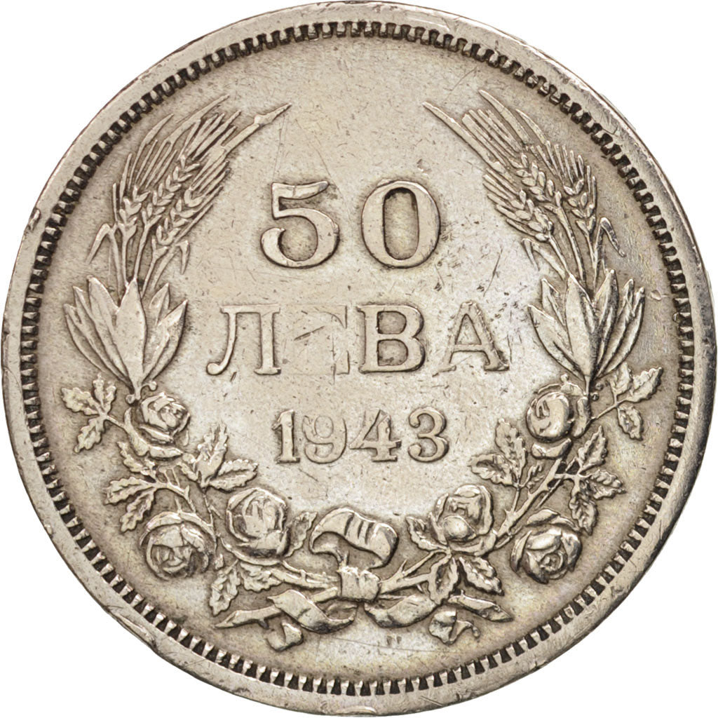 Coin, Bulgaria, 50 Leva, 1943, Berlin, Germany, VF(20-25), Nickel Clad Steel