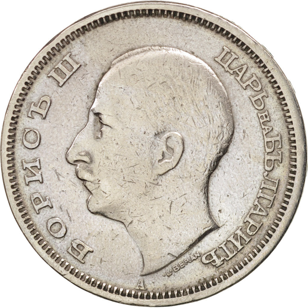 Bulgaria, 50 Leva, 1940, Berlin, Germany, EF(40-45), Copper-nickel, KM:48