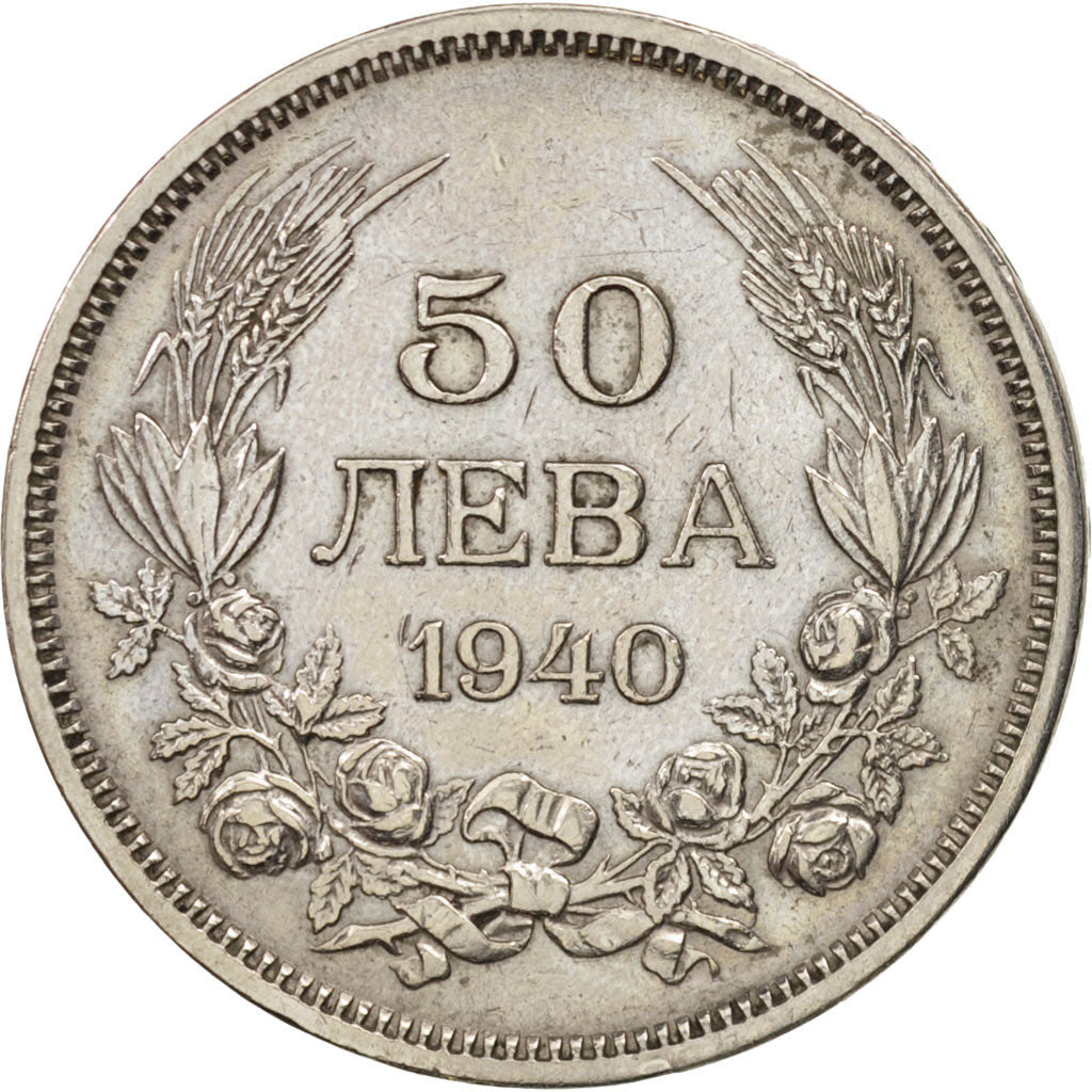 Bulgaria, 50 Leva, 1940, Berlin, Germany, EF(40-45), Copper-nickel, KM:48