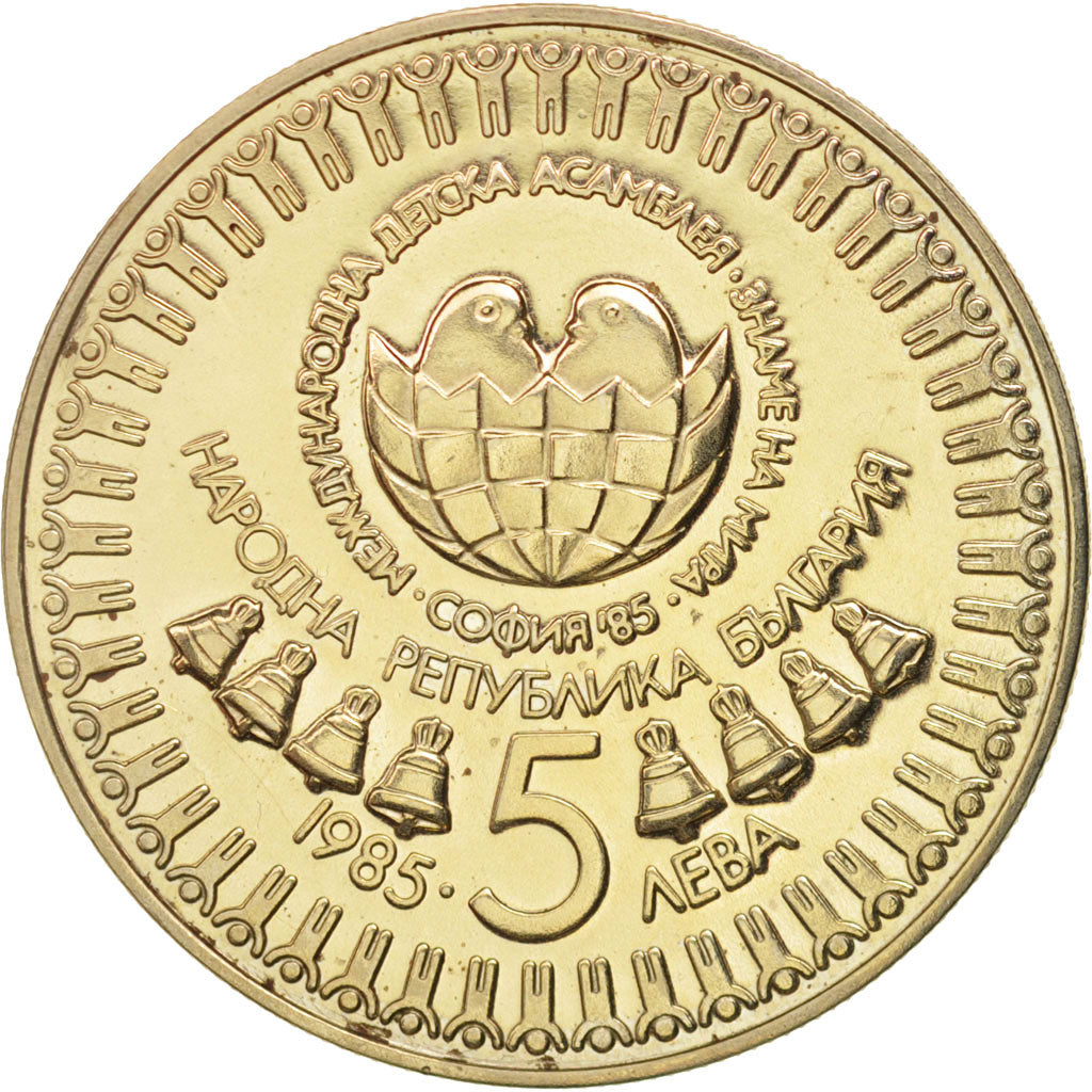 Bulgaria, 5 Leva, 1985, MS(63), Copper-nickel, KM:151