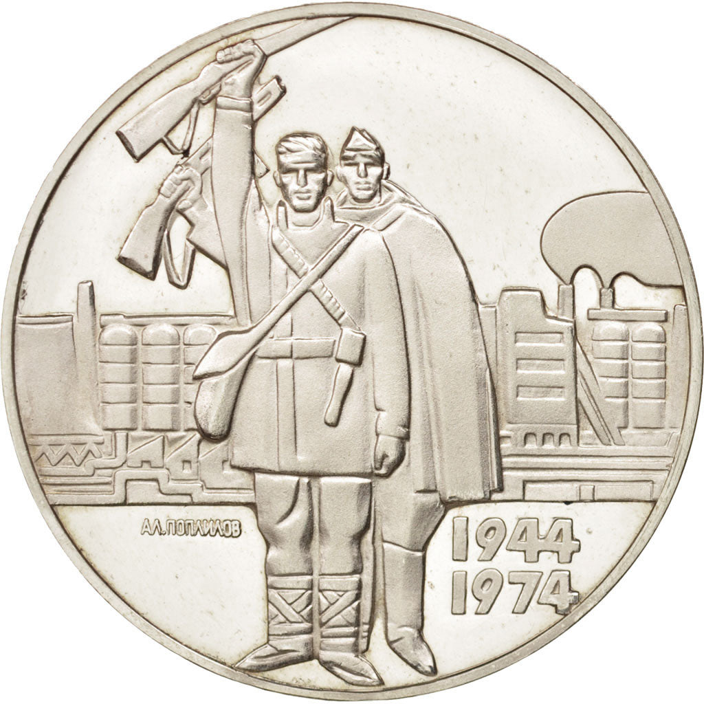 Bulgaria, 5 Leva, 1974, SPL, Argento, KM:92