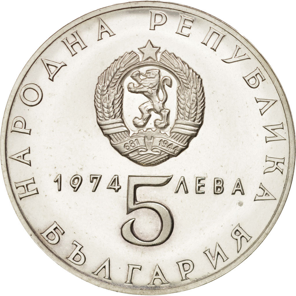 Bulgaria, 5 Leva, 1974, SPL, Argento, KM:92