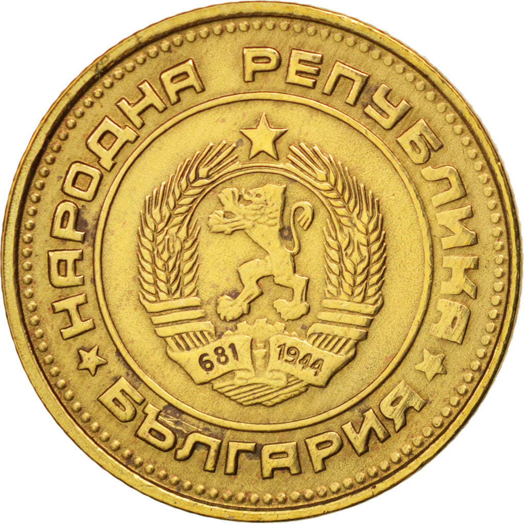 Coin, Bulgaria, 2 Stotinki, 1974, AU(55-58), Brass, KM:85