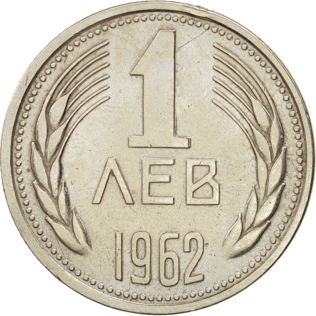 Coin, Bulgaria, Lev, 1962, AU(55-58), Nickel-brass, KM:58