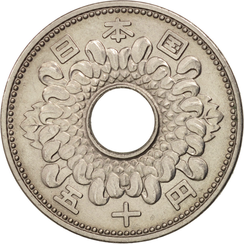 Japan, Hirohito, 50 Yen, 1960, AU(50-53), Nickel, KM:76