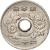 Japan, Akihito, 50 Yen, 1991, MS(63), Copper-nickel, KM:101.2