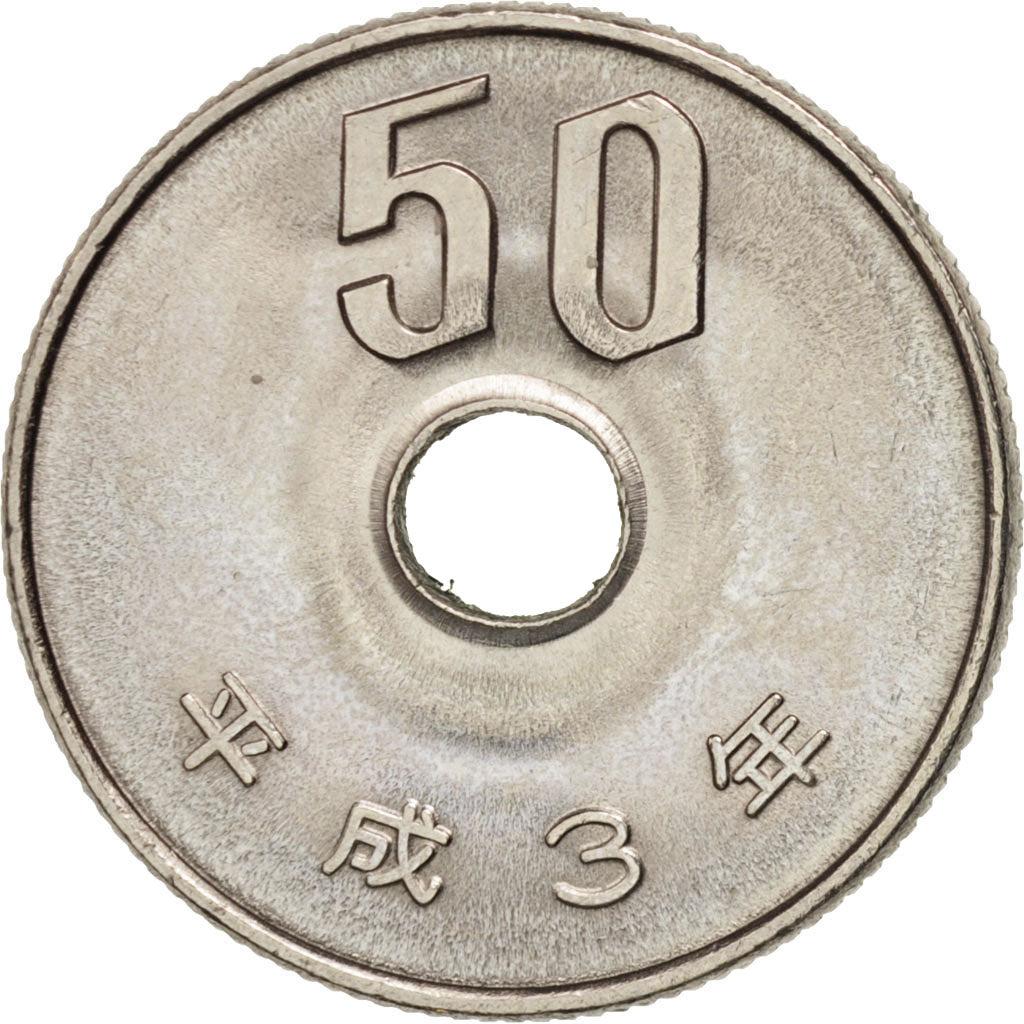 Japan, Akihito, 50 Yen, 1991, MS(63), Copper-nickel, KM:101.2