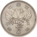 Japan, Hirohito, 500 Yen, 1984, MS(63), Copper-nickel, KM:87
