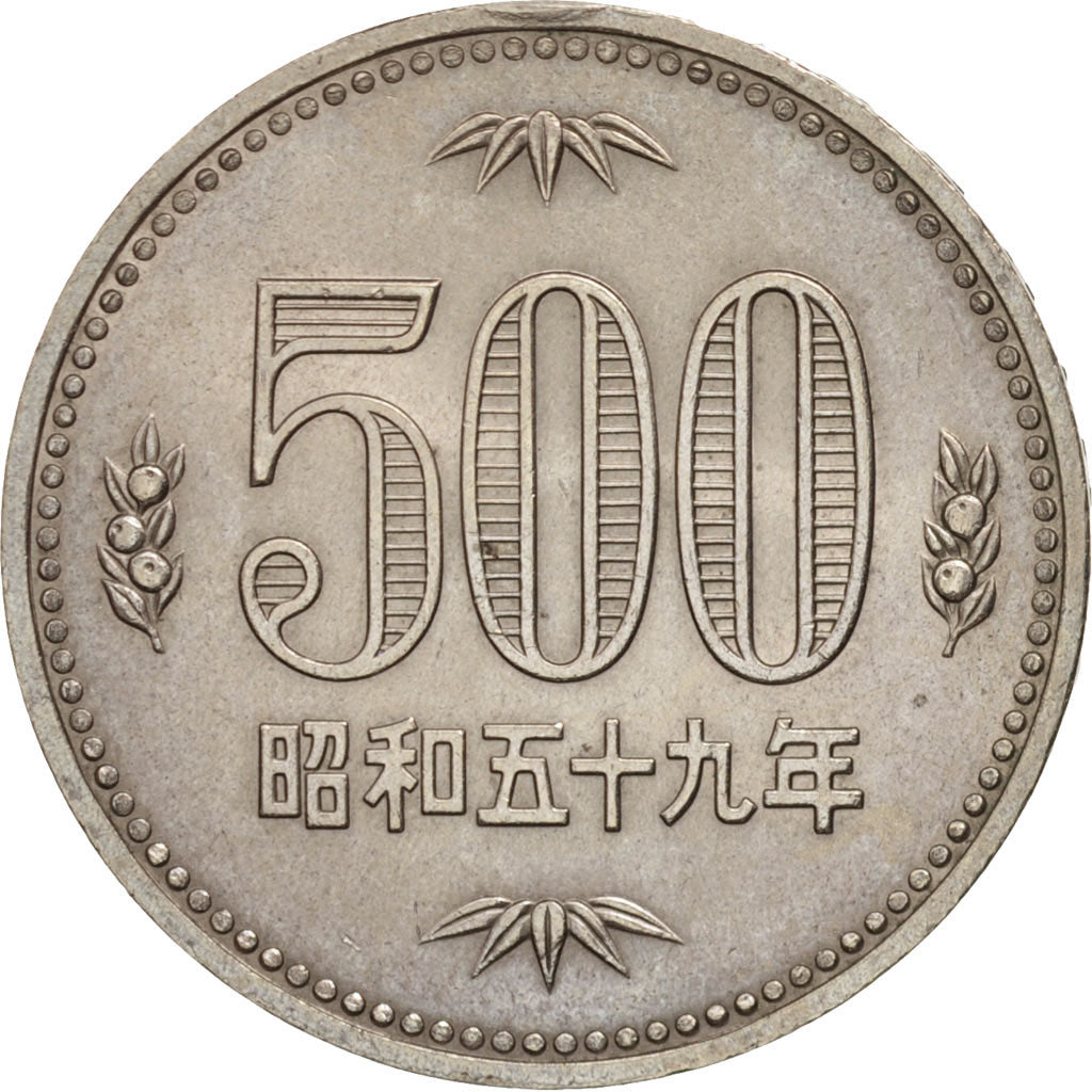 Japan, Hirohito, 500 Yen, 1984, MS(63), Copper-nickel, KM:87