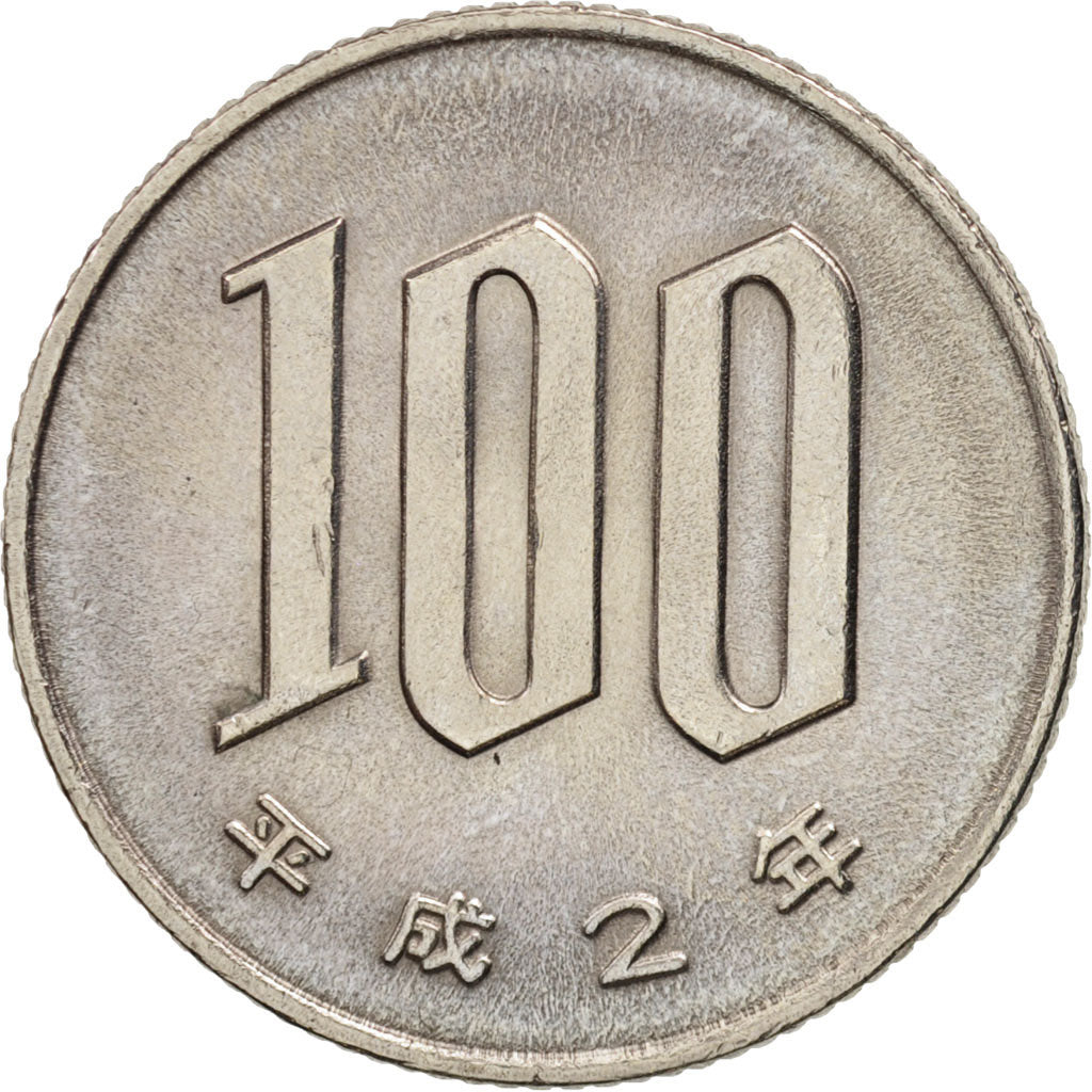 Japan, Akihito, 100 Yen, 1990, MS(63), Copper-nickel, KM:98.2