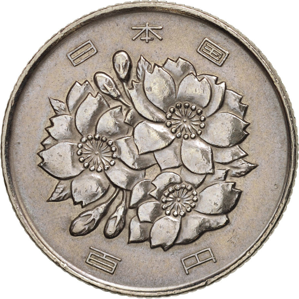 Japan, Hirohito, 100 Yen, 1977, AU(50-53), Copper-nickel, KM:82