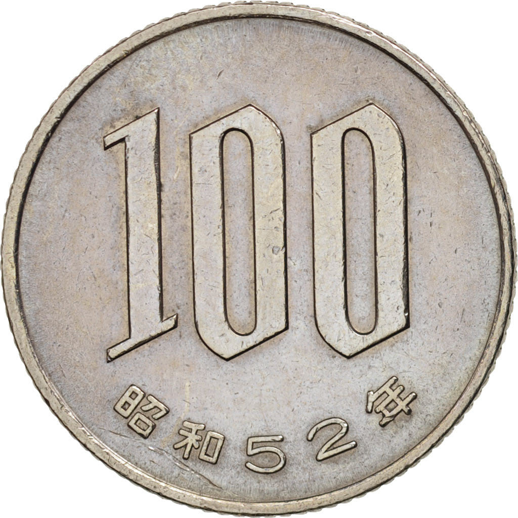 Japan, Hirohito, 100 Yen, 1977, AU(50-53), Copper-nickel, KM:82