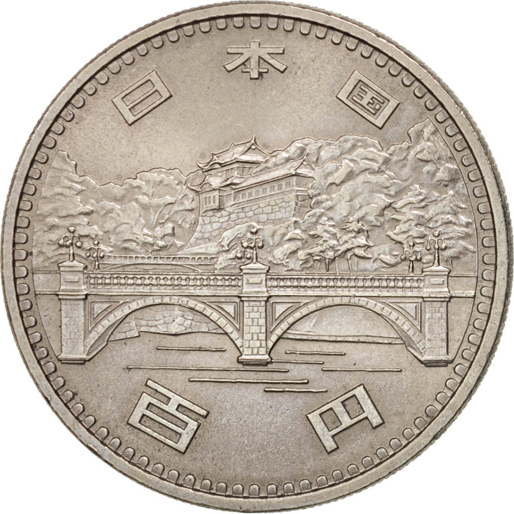 Japan, Hirohito, 100 Yen, 1976, MS(60-62), Copper-nickel, KM:86