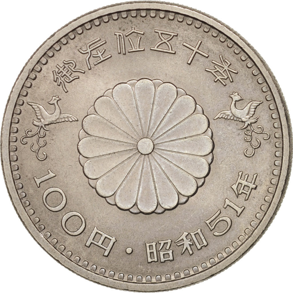 Japan, Hirohito, 100 Yen, 1976, MS(60-62), Copper-nickel, KM:86