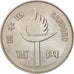 Japan, Hirohito, 100 Yen, 1972, MS(60-62), Copper-nickel, KM:84