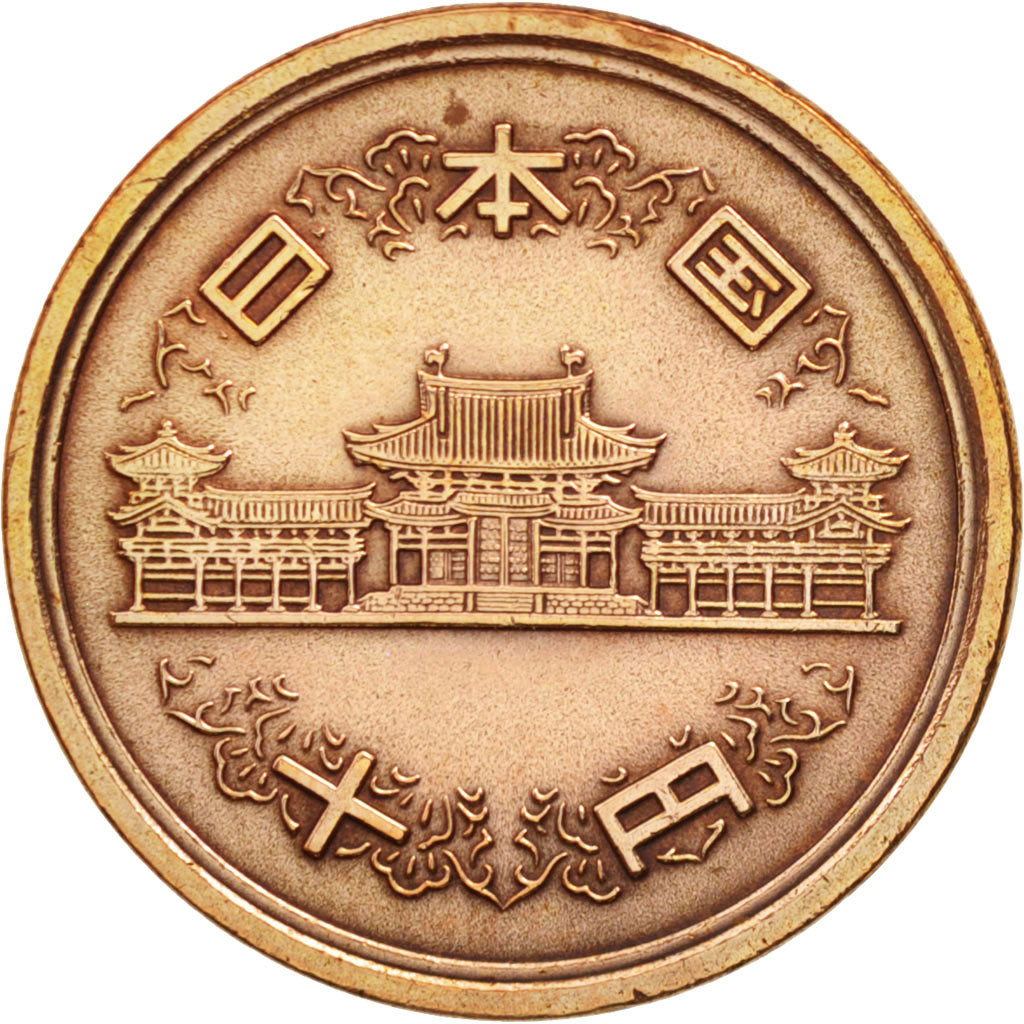 Japan, Hirohito, 10 Yen, 1976, AU(55-58), Bronze, KM:73a