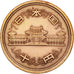 Japan, Hirohito, 10 Yen, 1976, AU(55-58), Bronze, KM:73a