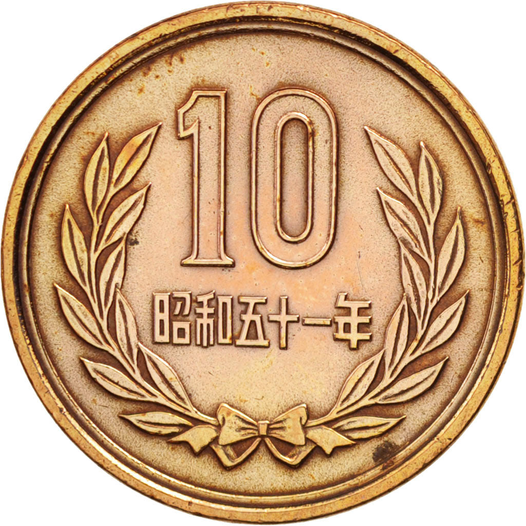 Japan, Hirohito, 10 Yen, 1976, AU(55-58), Bronze, KM:73a