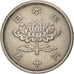 Japan, Hirohito, 50 Yen, 1955, EF(40-45), Nickel, KM:75