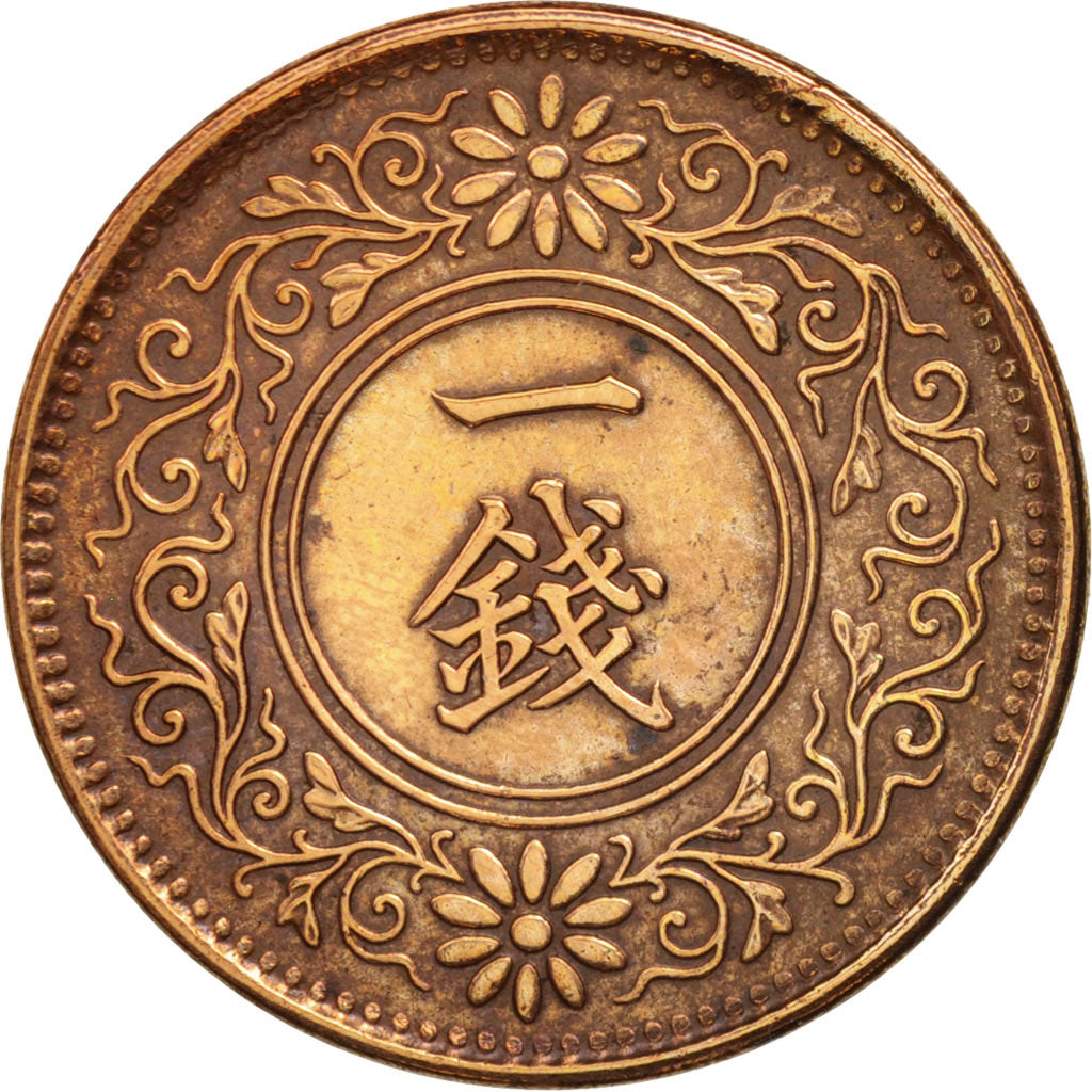 Japan, Hirohito, Sen, 1934, EF(40-45), Bronze, KM:47