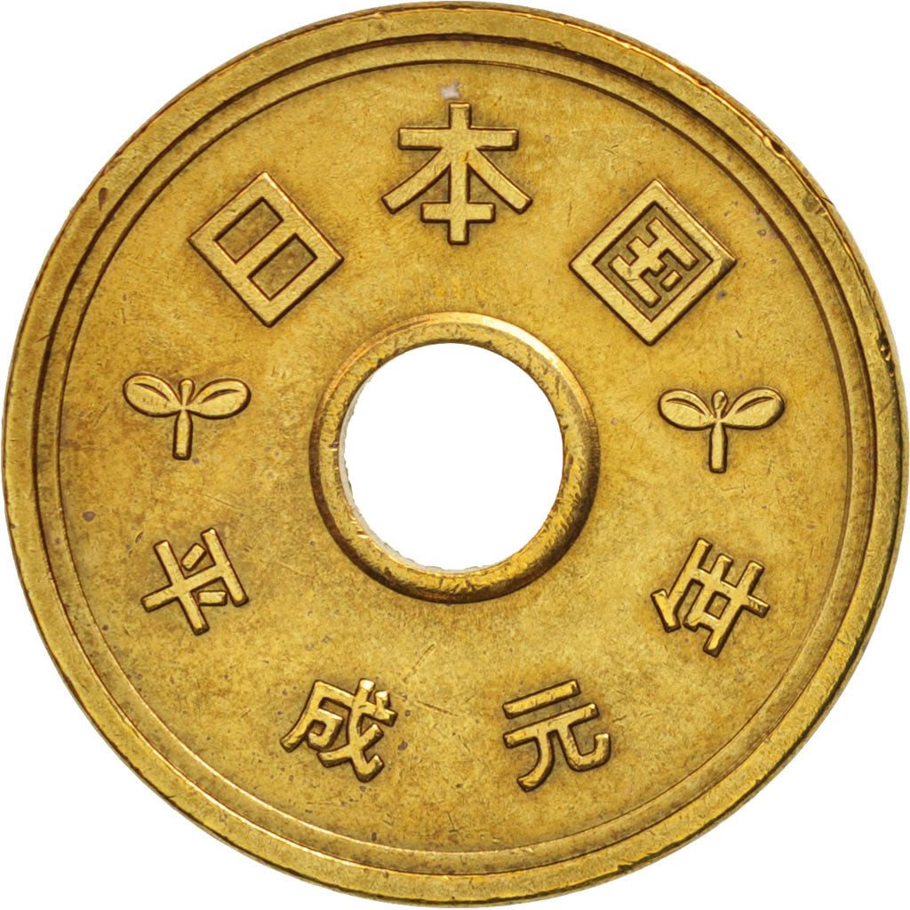 Japan, Akihito, 5 Yen, 1989, AU(55-58), Brass, KM:96.1