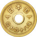 Japan, Hirohito, 5 Yen, 1973, AU(50-53), Brass, KM:72a