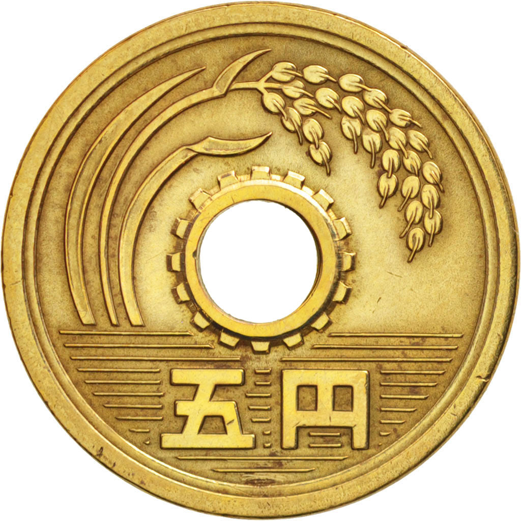 Japan, Hirohito, 5 Yen, 1973, AU(50-53), Brass, KM:72a