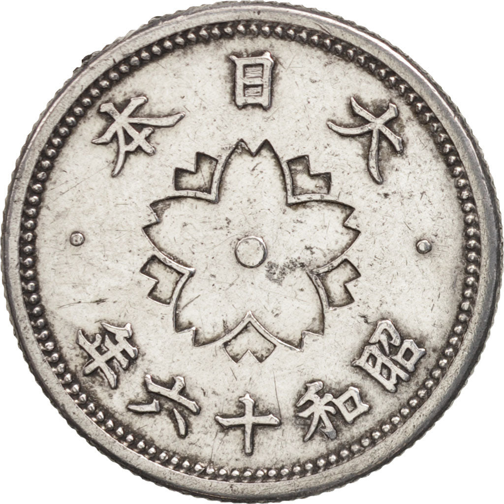 Japan, Hirohito, 10 Sen, 1941, EF(40-45), Aluminum, KM:61.1