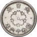 Japan, Hirohito, 10 Sen, 1941, EF(40-45), Aluminum, KM:61.1